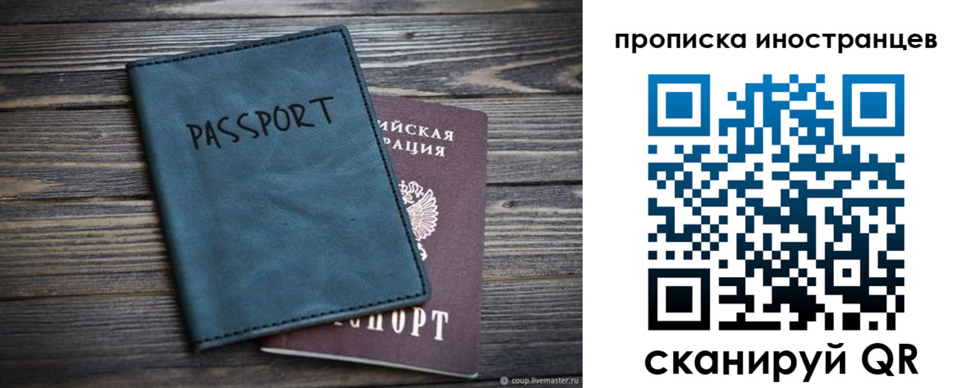 временная регистрация в квартире в Нижнем Тагиле