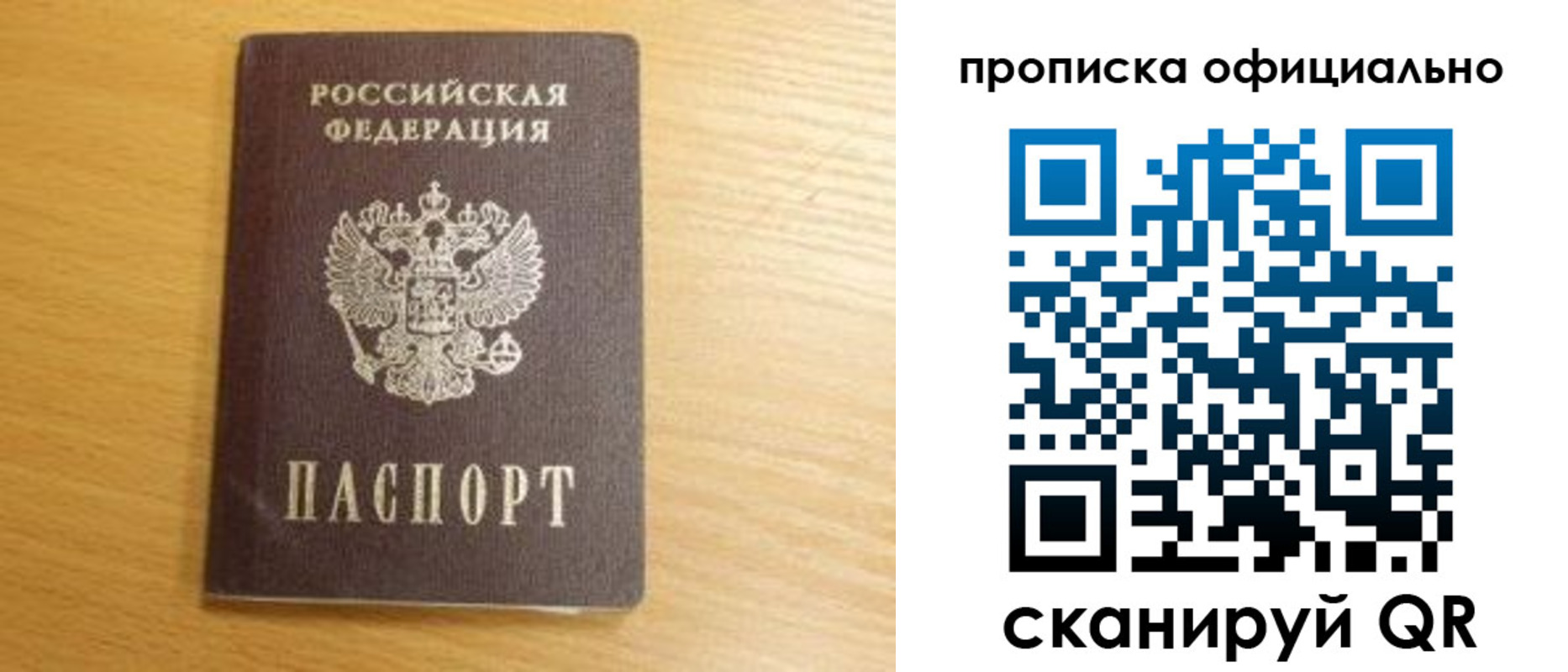 регистрация в Нижнем Тагиле