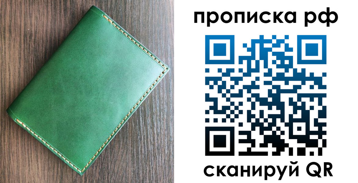 временная регистрация для всех в Нижнем Тагиле